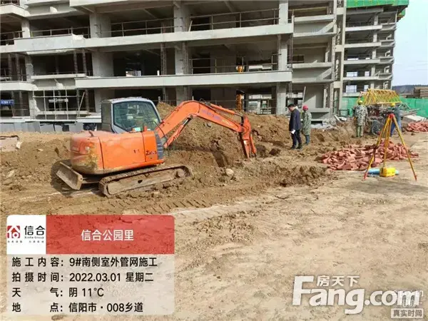 信合·公园里︱3月工程播报 阳春三月，美好筑家