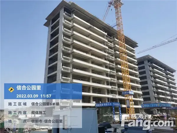 信合·公园里︱3月工程播报 阳春三月，美好筑家