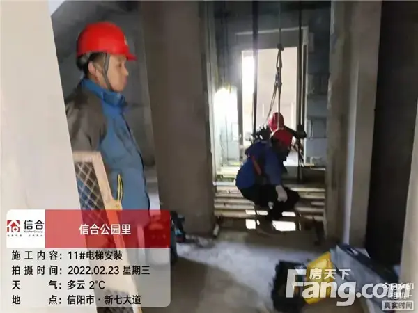 信合·公园里︱3月工程播报 阳春三月，美好筑家