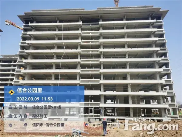信合·公园里︱3月工程播报 阳春三月，美好筑家