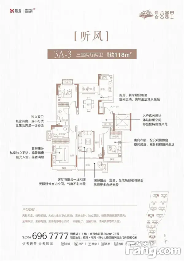 信合·公园里︱3月工程播报 阳春三月，美好筑家