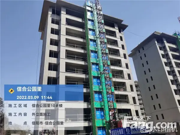 信合·公园里︱3月工程播报 阳春三月，美好筑家