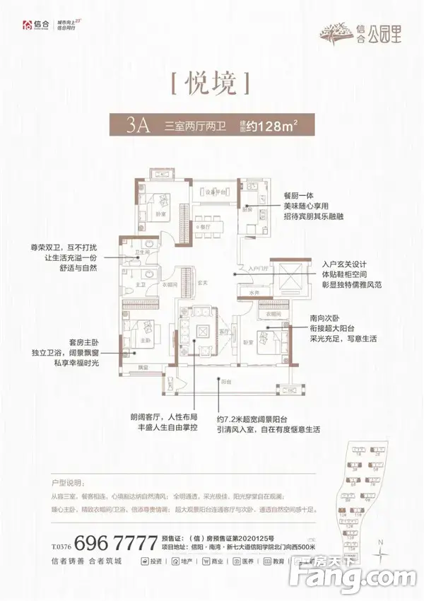信合·公园里︱3月工程播报 阳春三月，美好筑家