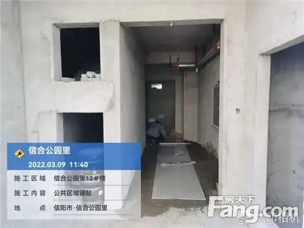 信合·公园里︱3月工程播报 阳春三月，美好筑家