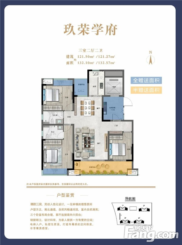 火力全开！玖荣学府工程进度，“家”速来袭……