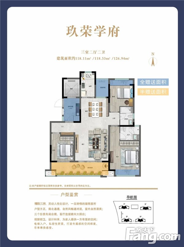 火力全开！玖荣学府工程进度，“家”速来袭……