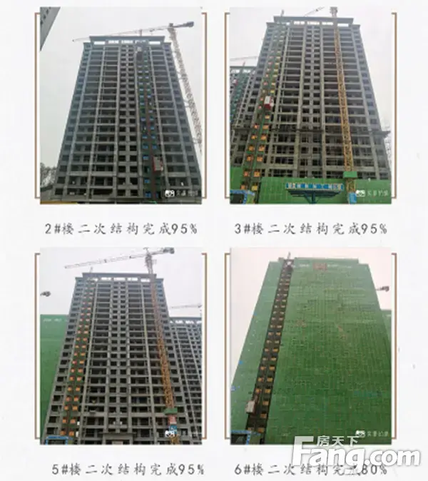 【东方今典·東方府】2022年3月份工程进度播报