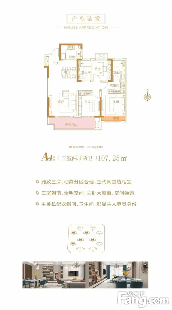 【东方今典·東方府】向东1公里，房款省20万？信阳这个区域彻底火了！