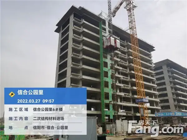 信合·公园里︱工程播报 施工热火朝天