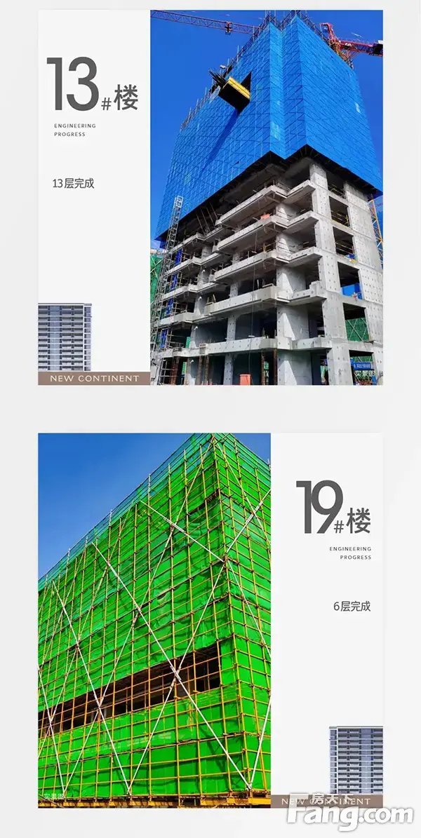 3月工程播报 | 万物知暖意 家音踏春来