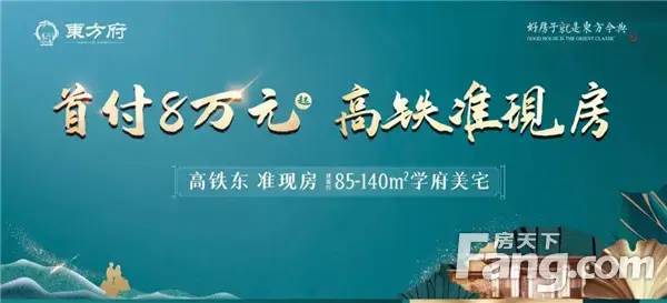 東方府春游记｜美妙园境奏响春日序曲