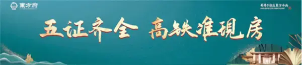 東方府春游记｜美妙园境奏响春日序曲