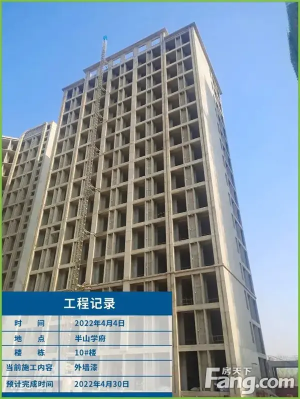 春风拂面 府呈新颜 | 半山学府2022年4月工程进度播报