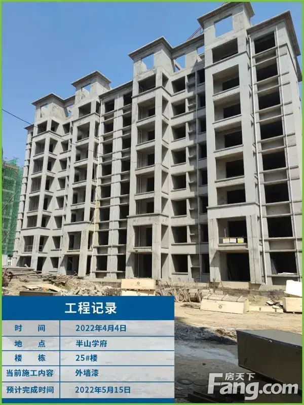 春风拂面 府呈新颜 | 半山学府2022年4月工程进度播报