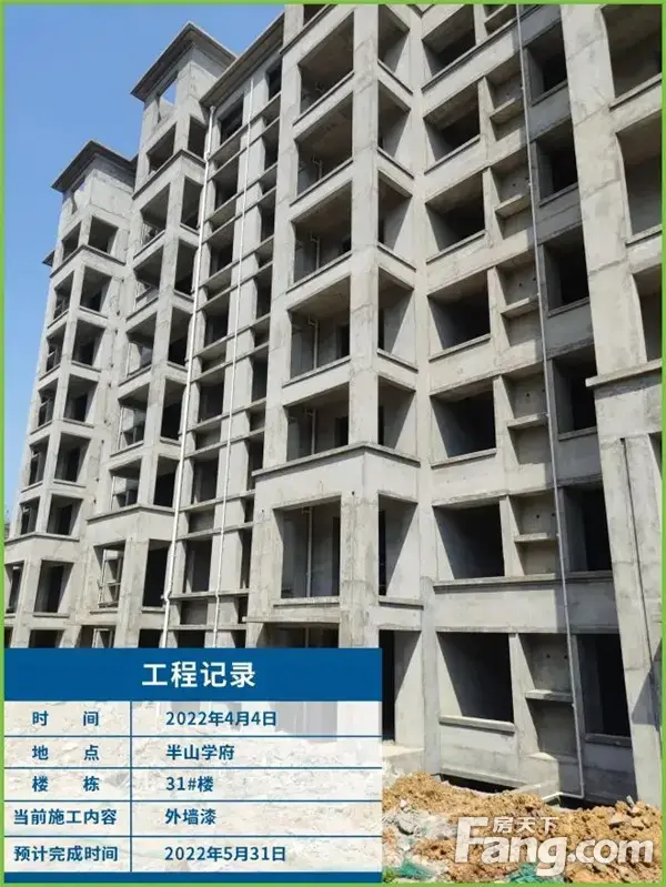 春风拂面 府呈新颜 | 半山学府2022年4月工程进度播报