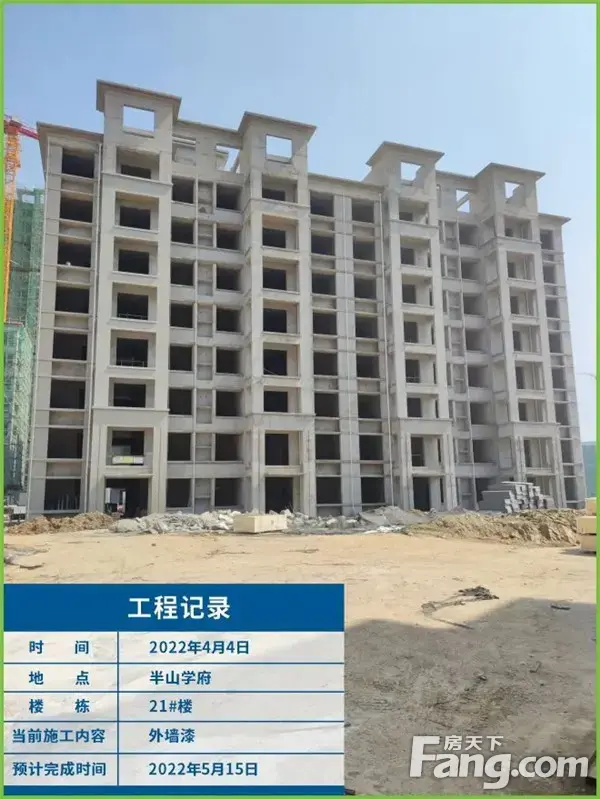 春风拂面 府呈新颜 | 半山学府2022年4月工程进度播报