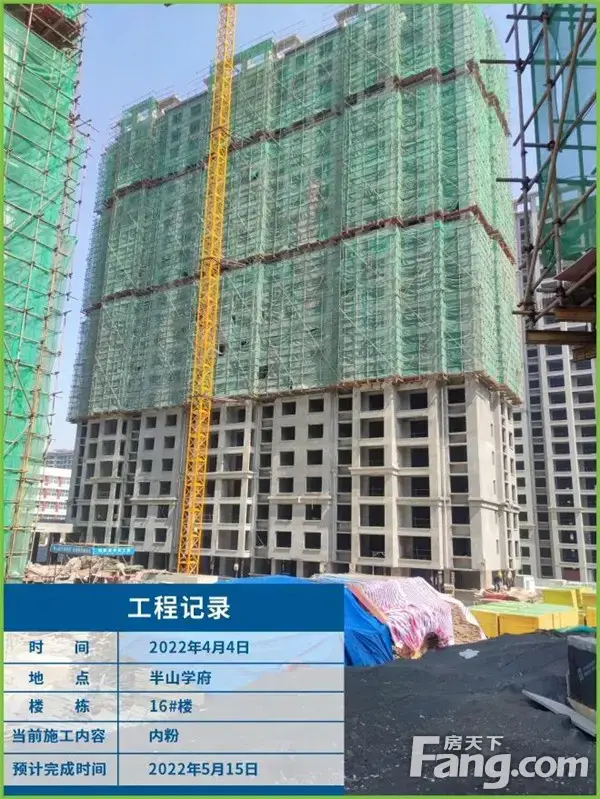 春风拂面 府呈新颜 | 半山学府2022年4月工程进度播报