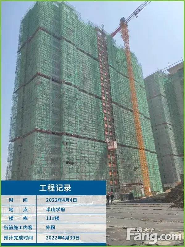 春风拂面 府呈新颜 | 半山学府2022年4月工程进度播报