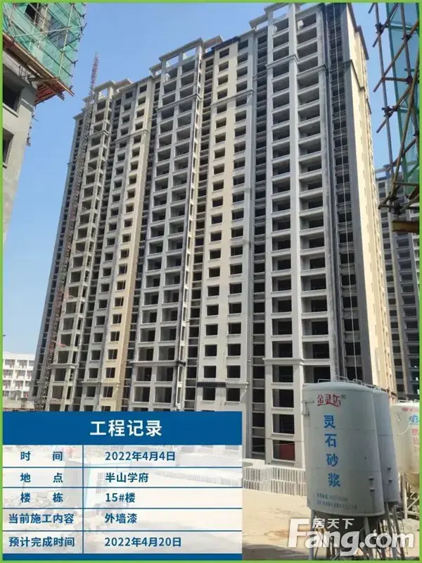 春风拂面 府呈新颜 | 半山学府2022年4月工程进度播报