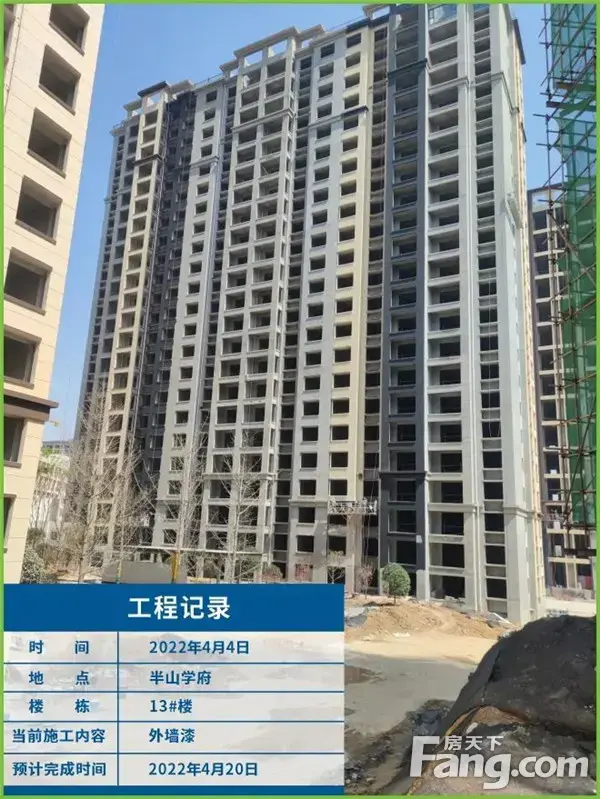 春风拂面 府呈新颜 | 半山学府2022年4月工程进度播报