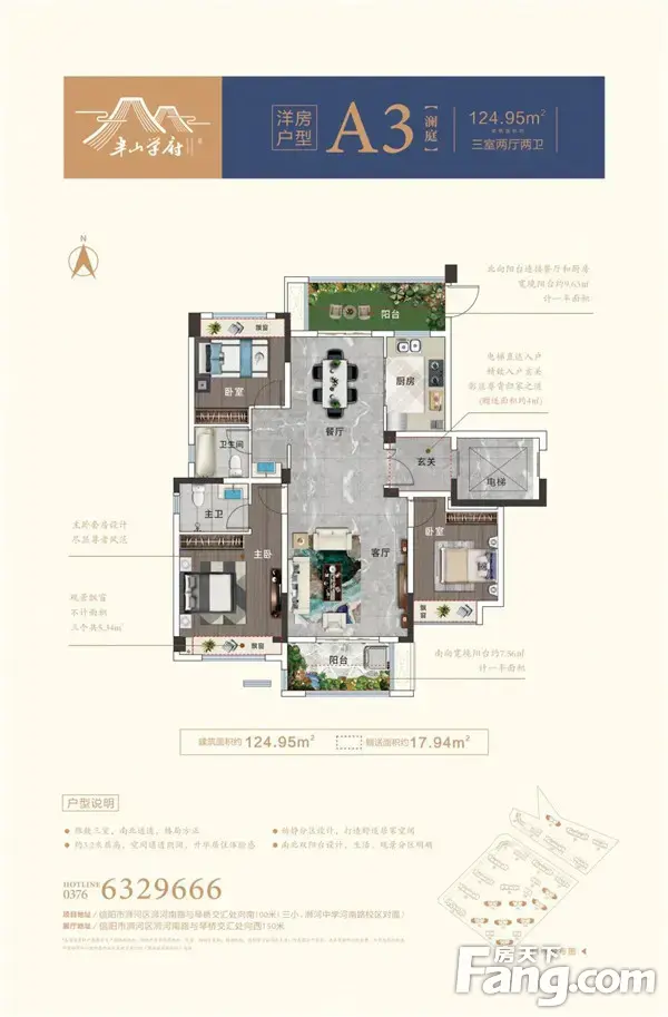 春风拂面 府呈新颜 | 半山学府2022年4月工程进度播报