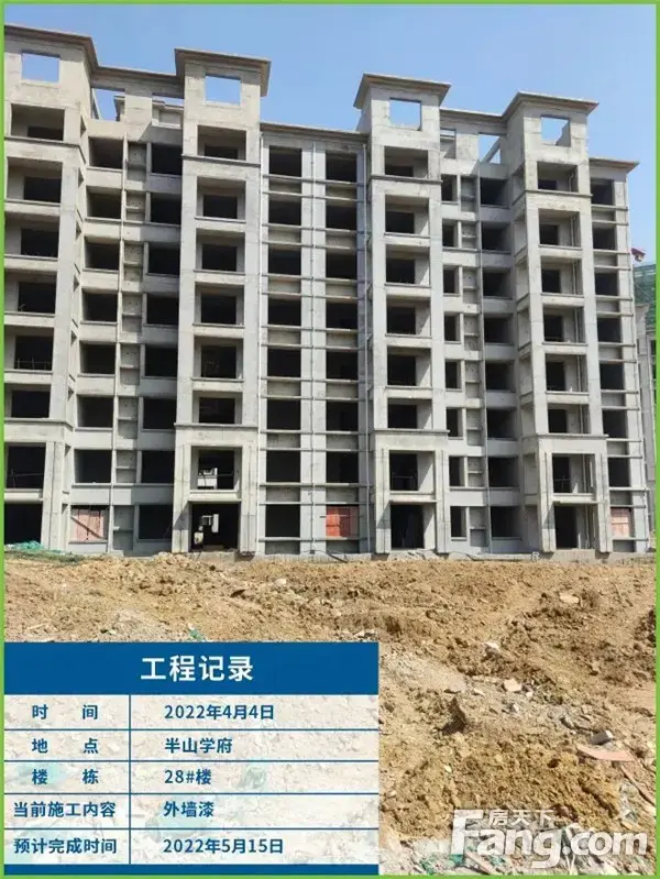 春风拂面 府呈新颜 | 半山学府2022年4月工程进度播报