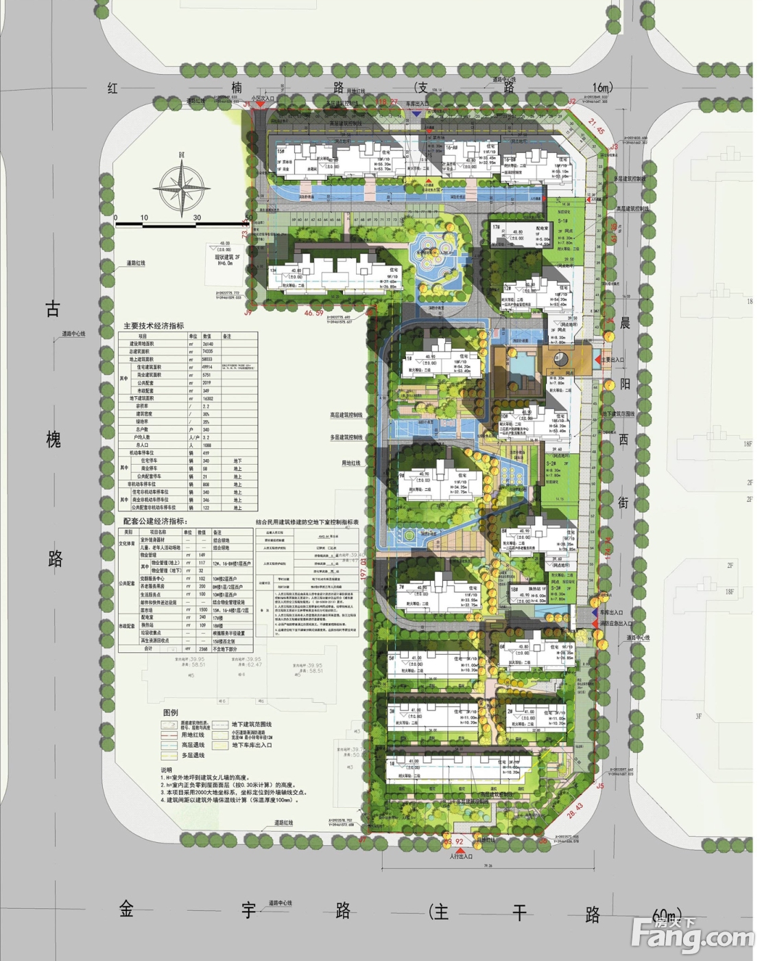 龙泰城项目的规划及建筑方案获批前公示 计划居住户数340户