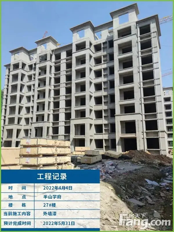 春风拂面 府呈新颜 | 半山学府2022年4月工程进度播报