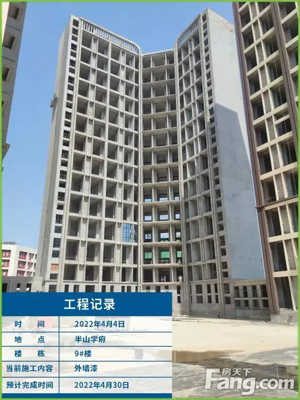 春风拂面 府呈新颜 | 半山学府2022年4月工程进度播报