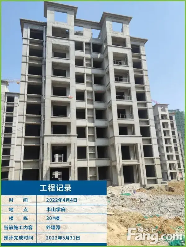 春风拂面 府呈新颜 | 半山学府2022年4月工程进度播报