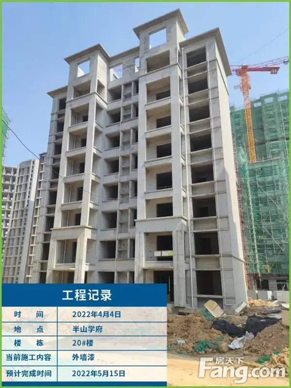 春风拂面 府呈新颜 | 半山学府2022年4月工程进度播报