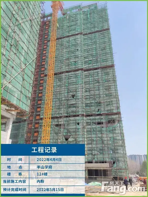 春风拂面 府呈新颜 | 半山学府2022年4月工程进度播报