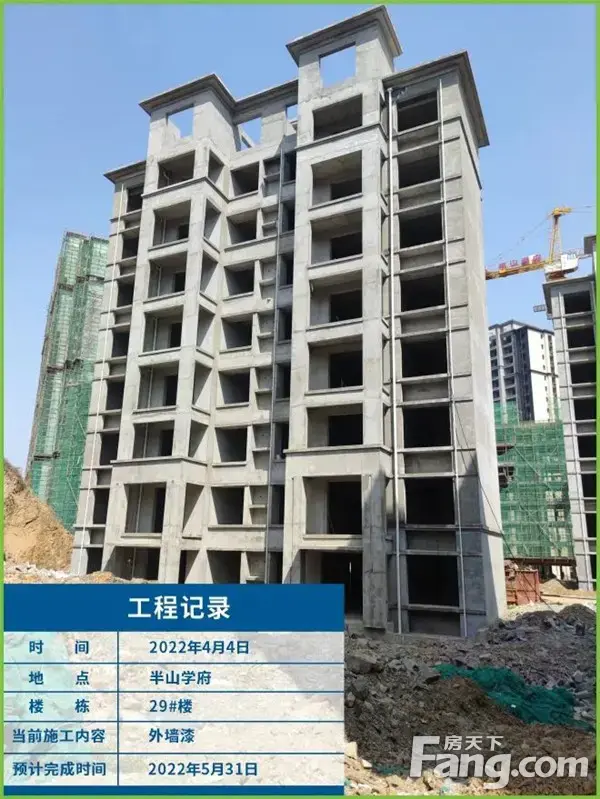 春风拂面 府呈新颜 | 半山学府2022年4月工程进度播报