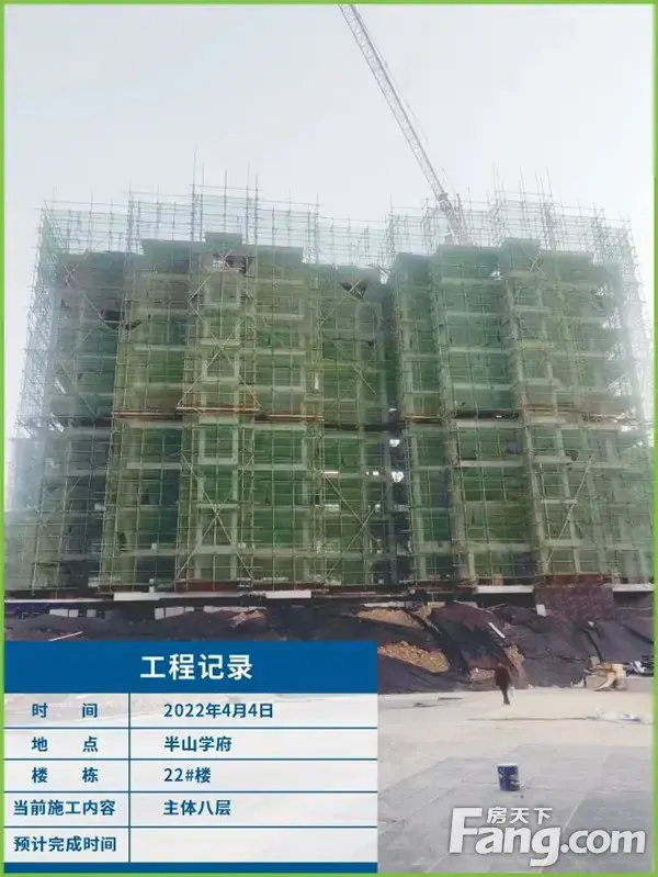 春风拂面 府呈新颜 | 半山学府2022年4月工程进度播报