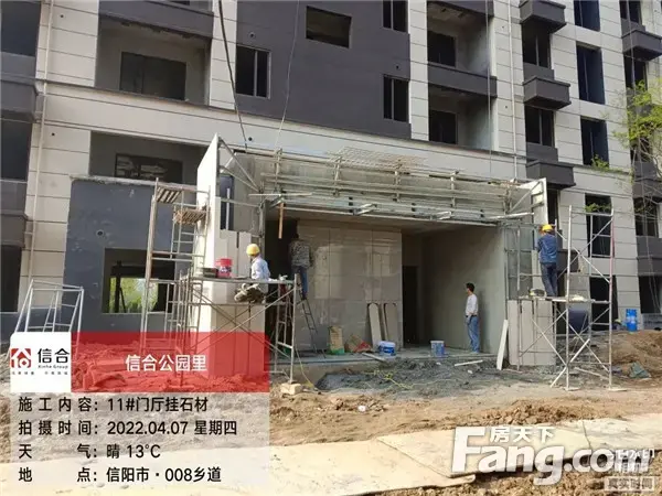 施工播报丨@公园里业主，您所关心的都在这！