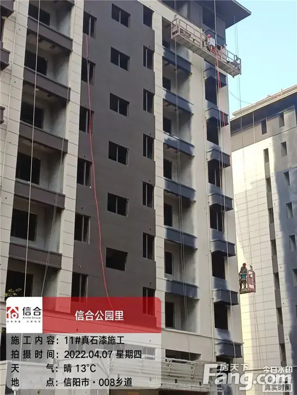 施工播报丨@公园里业主，您所关心的都在这！