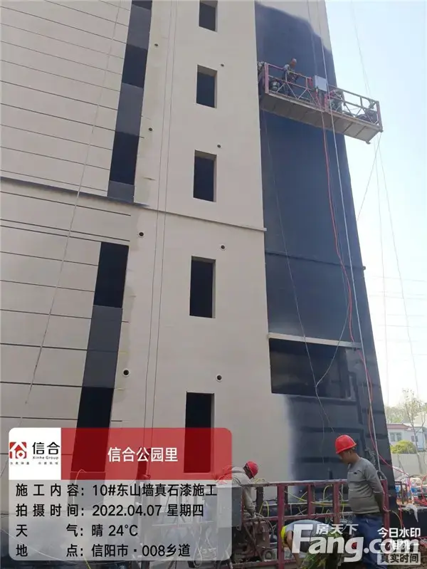 施工播报丨@公园里业主，您所关心的都在这！