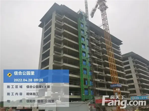 信合·公园里︱4月工程播报 春暖花开 家境初成