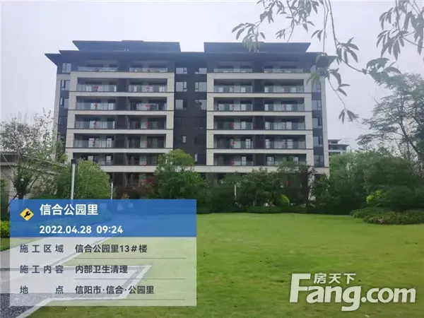信合·公园里︱4月工程播报 春暖花开 家境初成