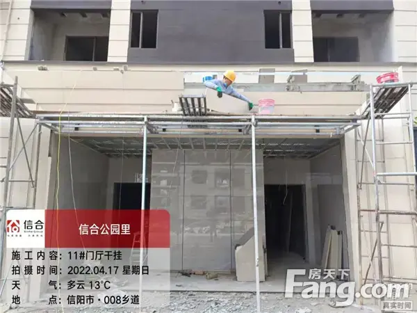 信合·公园里︱4月工程播报 春暖花开 家境初成