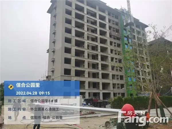 信合·公园里︱4月工程播报 春暖花开 家境初成