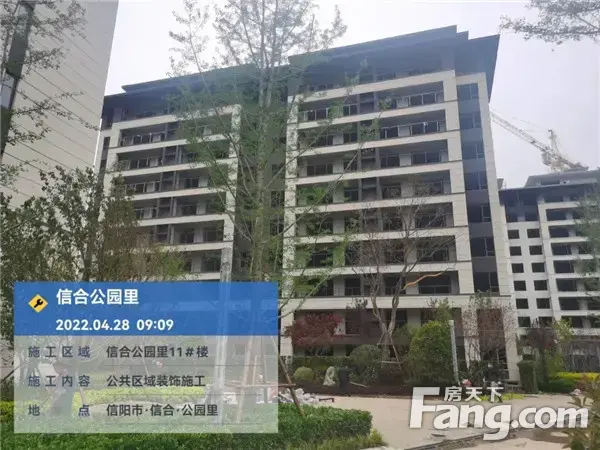 信合·公园里︱4月工程播报 春暖花开 家境初成