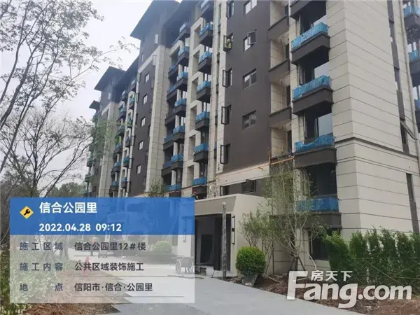 信合·公园里︱4月工程播报 春暖花开 家境初成