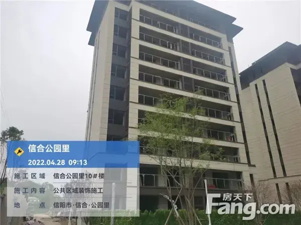 信合·公园里︱4月工程播报 春暖花开 家境初成