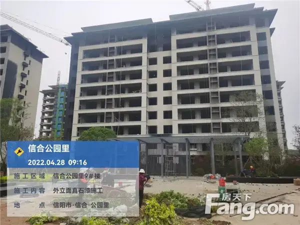 信合·公园里︱4月工程播报 春暖花开 家境初成