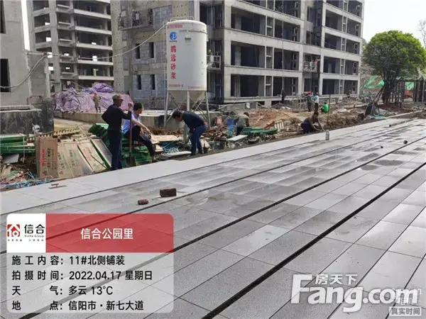 信合·公园里︱4月工程播报 春暖花开 家境初成