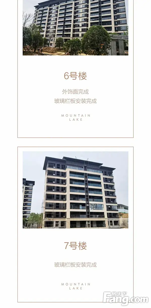 【星联山屿湖】4月工程进度播报 | 春风执笔，家音可期