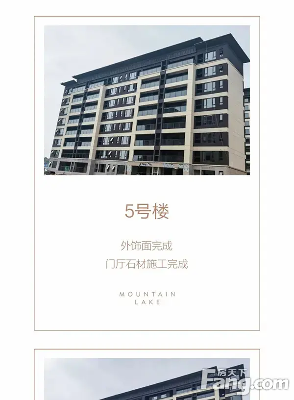 【星联山屿湖】4月工程进度播报 | 春风执笔，家音可期