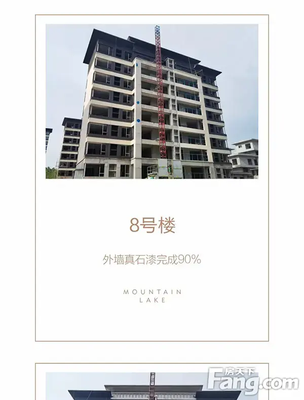 【星联山屿湖】4月工程进度播报 | 春风执笔，家音可期