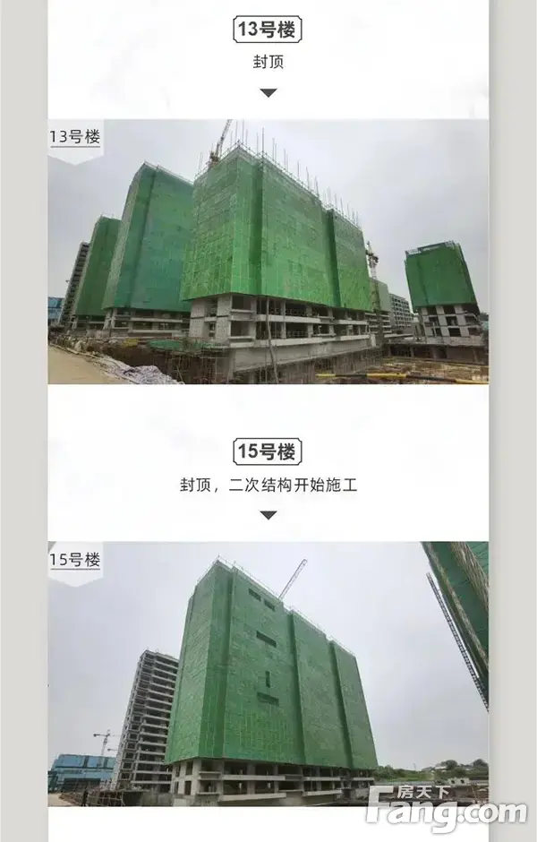 【正商金域世家】4月工程播报|匠心醉春风，执笔寄家音